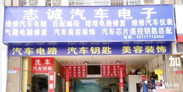 武漢汽車(chē)電腦板維修 發(fā)動(dòng)機(jī)電腦、氣囊電腦、ABS電腦與儀表維修一站式解決方案及專(zhuān)業(yè)培訓(xùn)