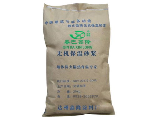 保溫砂漿 現代建筑節能的關鍵材料