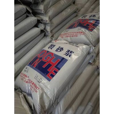 攜手石棉抗裂砂漿，共創(chuàng)裝飾材料事業(yè)新篇章