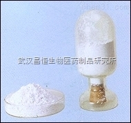 供應(yīng)南箭牌L-精氨酸-L-焦谷氨酸 專業(yè)供應(yīng)商機(jī)助力生物化工產(chǎn)業(yè)發(fā)展
