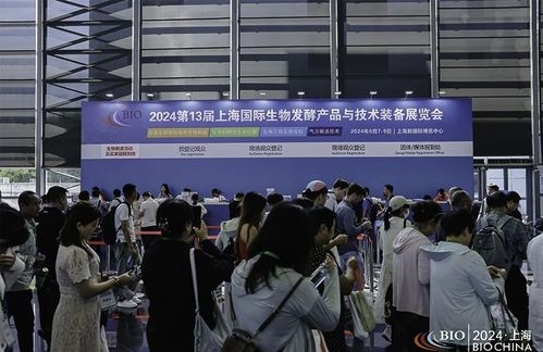 2024上海生物發(fā)酵系列展圓滿落幕，3月泉城續(xù)寫(xiě)生物化工新篇章