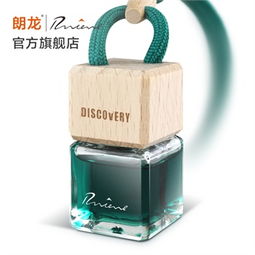 魔方發(fā)現(xiàn) 朗龍RHONE天然精油香水的奢華與質感評測