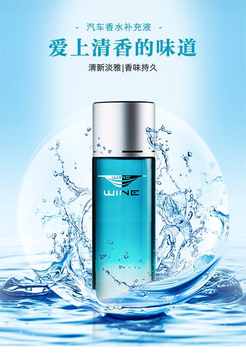 舒適主義車載香水 提升車內格調的創意擺件與香熏用品大全